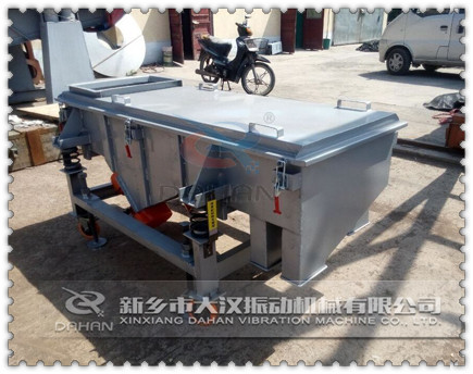 <b>『通知』武漢可移動直線篩已發貨，陳經理請注意查收！</b>
