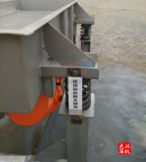 <b>『通知』不銹鋼直線篩已發貨，江蘇張經理請注意查收！</b>