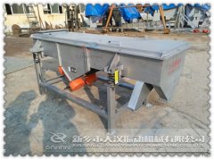 『通知』河北520型兩層直線篩已發貨，李經理請注意查收！